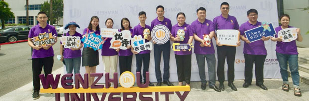 IEP2+2国际本科项目