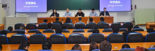 IEP1+3国际本科项目