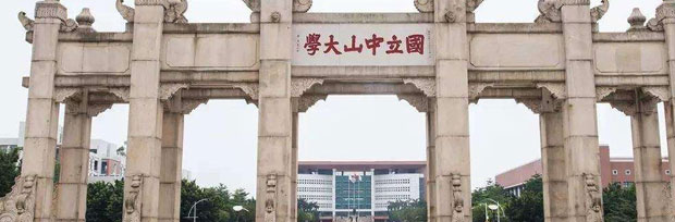 IFC国际预科项目