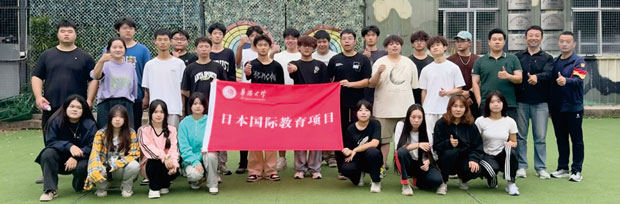 日本艺术类3+2本硕连读项目