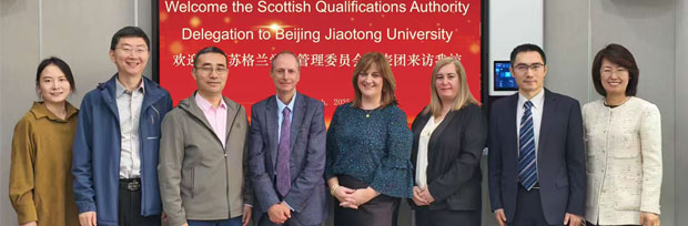 SQA-AD3+1国际本科项目